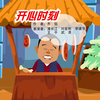 开心时刻下载