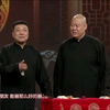 负荆请罪下载