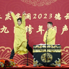 当行论下载