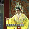 广东潮剧《武则天与上官婉儿》上集下载