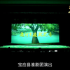 淮剧《运河岸边槐花香》下载