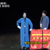 韵调诗