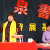 河南坠子《太子走国》下载