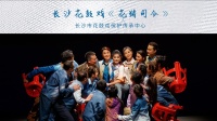花鼓戏《花猪司令》完整版