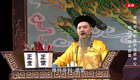 姚剧《杨乃武与小白菜》全场下载