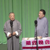 双簧下载