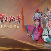 潮剧《八宝与狄青》全集 广东潮剧院一团下载