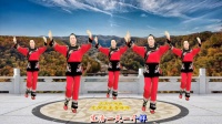 广场舞《太阳出来喜洋洋》旋律欢快真好看下载