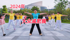 61分钟瘦身健身操完整版下载