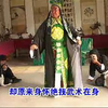 扬琴戏《天宝图》第二集