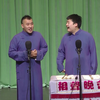 能吃是福下载