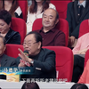 梨园春20241103期《梨园春30年擂主大会复活