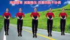 健身操广场舞全身拉伸活动筋骨八段锦下载