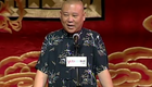 济公传第47期 圣僧探娘舅_超清