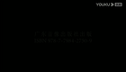 潮剧《白蛇传》下载