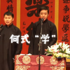 铡美案下载