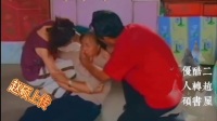 争婚丢了命 下集下载