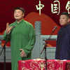 戏中戏下载