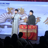 卖估衣下载