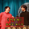 叫卖图下载