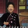 河南坠子《大明奇冤上》下部(1-18)集下载