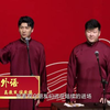 学外语下载