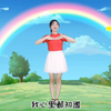 幼儿园舞蹈《爸爸妈妈听我说》下载