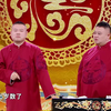 三个臭皮匠下载