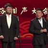 有墓共睹下载
