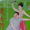 冯乡长处女作下载