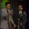 现世宝 二下载