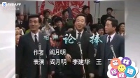 论捧