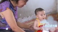郭巨埋儿 上集