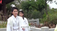 歌仔戏《潇湘如画》第二集下载