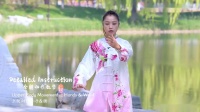 邱慧芳24式太极拳第3式白鹤亮翅