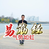 易筋经十二式完整版教学下载