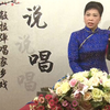 河南琴书《蛤蟆传罗元征南》下载