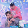 《京城大师赛》20240306第二局假面舞会