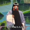 豫剧《跑汴京》全场戏下载
