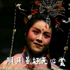 豫剧《金殿抗婚》全场戏