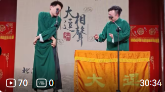 三节拜花巷下载