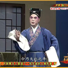 评剧《临江驿》全剧下载