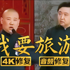 我要旅游下载