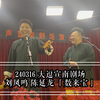 数来宝下载