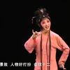 泉州梨园戏《陈三五娘》福建省梨园戏实验剧团演出下载