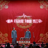 写对联下载