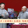 黄鹤楼下载