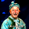 京剧《五百年后孙悟空》第1集下载