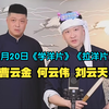 学洋片下载
