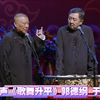 歌舞升平下载